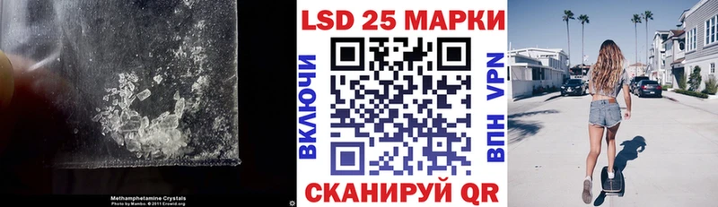ЛСД экстази кислота  купить наркотики цена  Кулебаки 