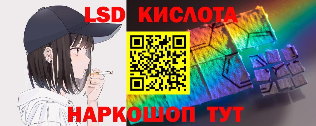 Кулебаки  LSD-25 экстази  Вход с VPN  ЛСД экстази ecstasy 