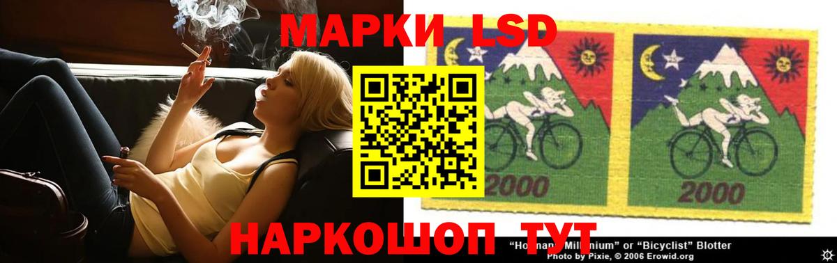LSD-25 экстази ecstasy Кулебаки