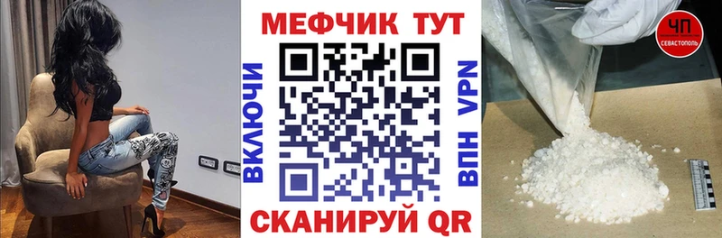 blacksprut сайт  Кулебаки  МЕФ кристаллы 
