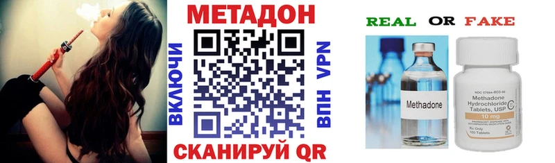 Метадон белоснежный  Кулебаки 