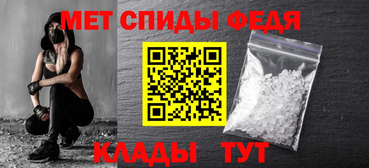 Кулебаки  Метамфетамин пудра  Вход с VPN 