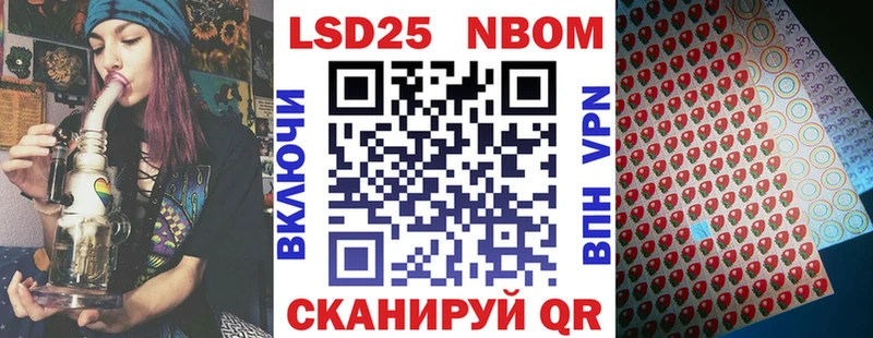закладки  Кулебаки  Марки NBOMe 1,8мг 