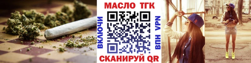 ОМГ ОМГ вход  Кулебаки  Дистиллят ТГК жижа  закладки 