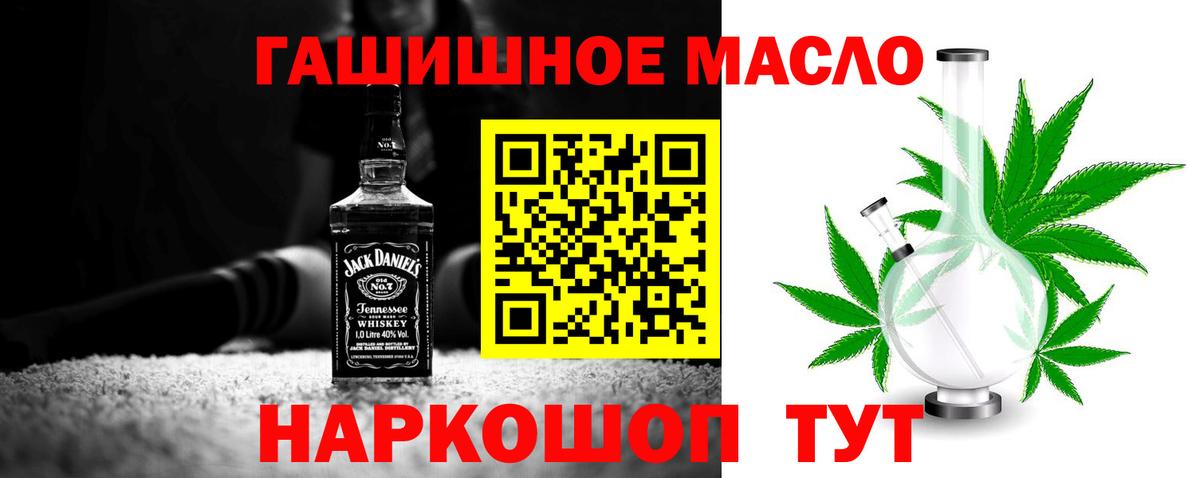ТГК жижа Кулебаки