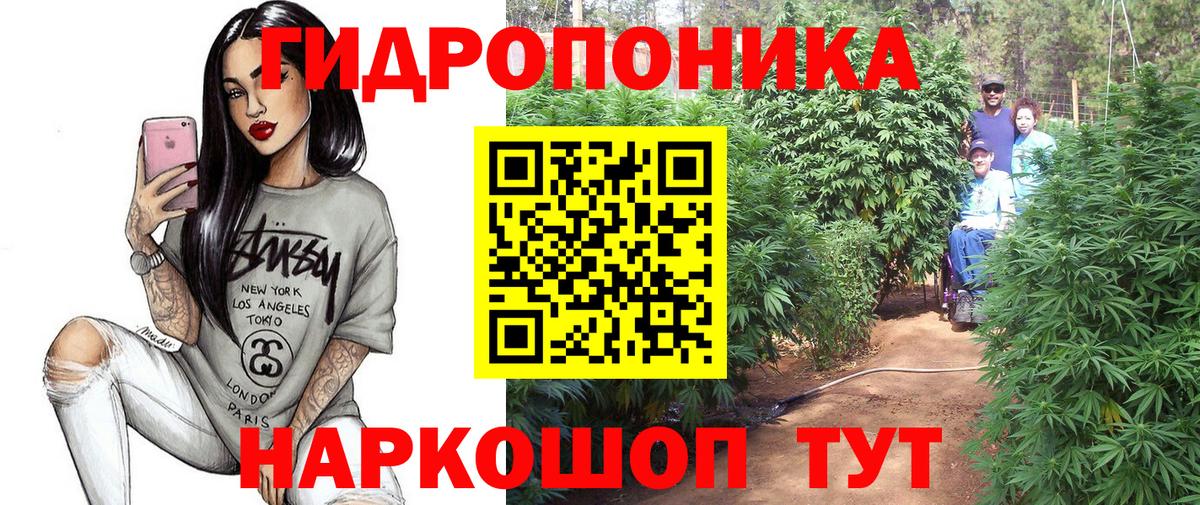 МАРИХУАНА Amnesia Кулебаки