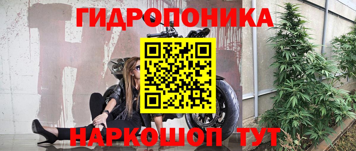 Марихуана ГИДРОПОН  Бошки Шишки Ganja  Бошки Шишки ГИДРОПОН  Вход с VPN  Кулебаки 